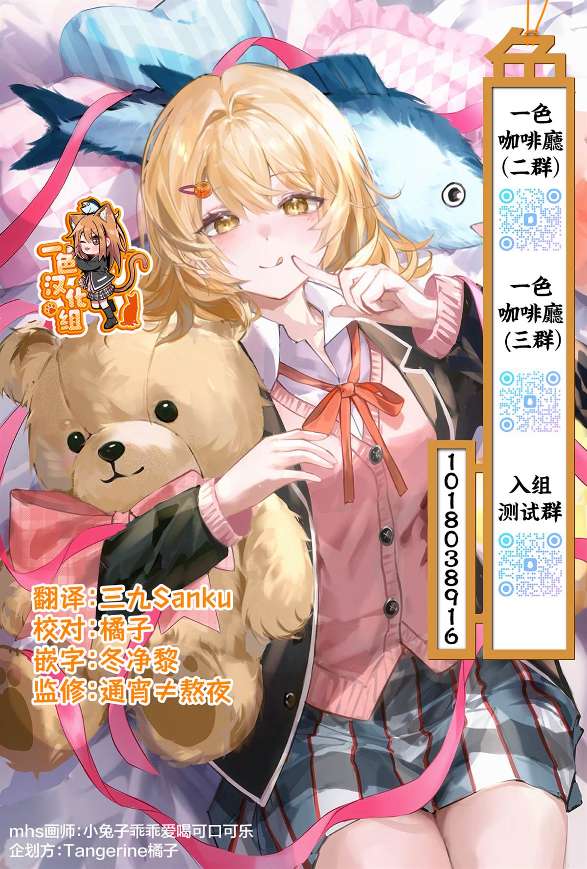第15话 第29页