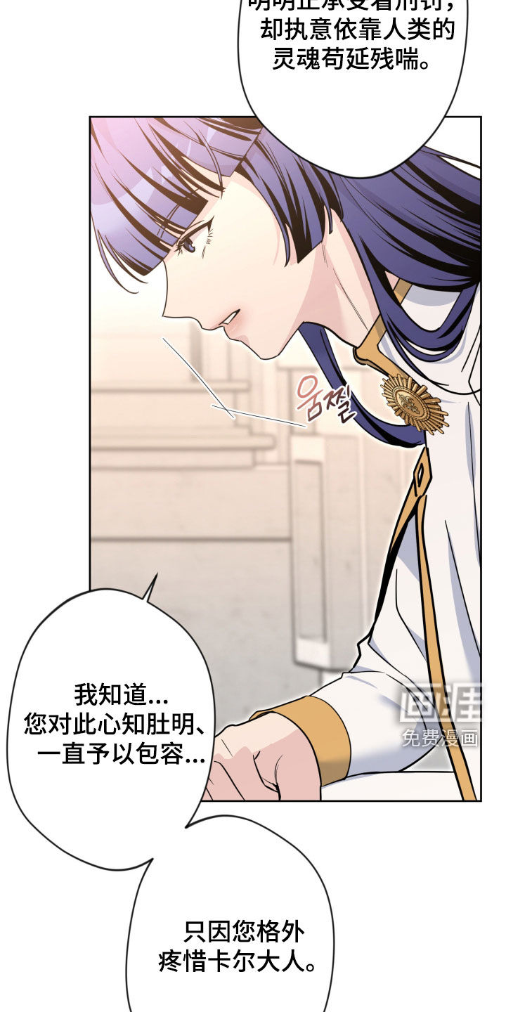 第82话11