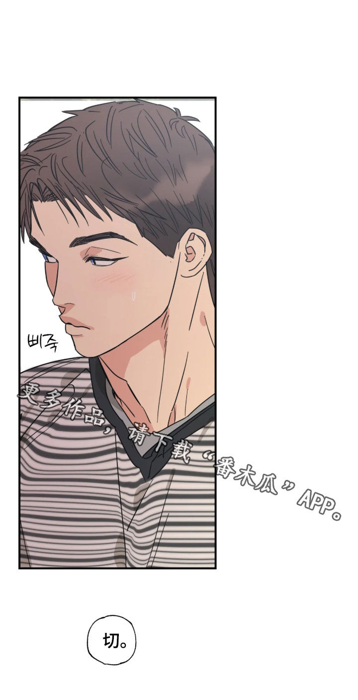 第46话 第30页
