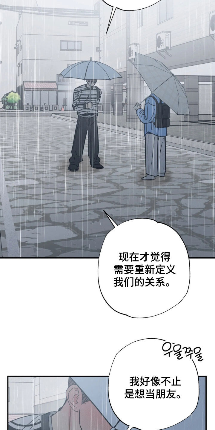 第46话 第19页