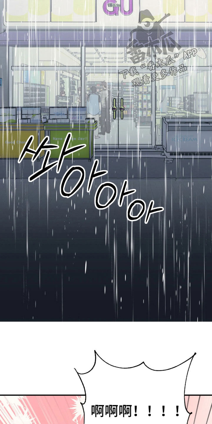 第46话 第7页