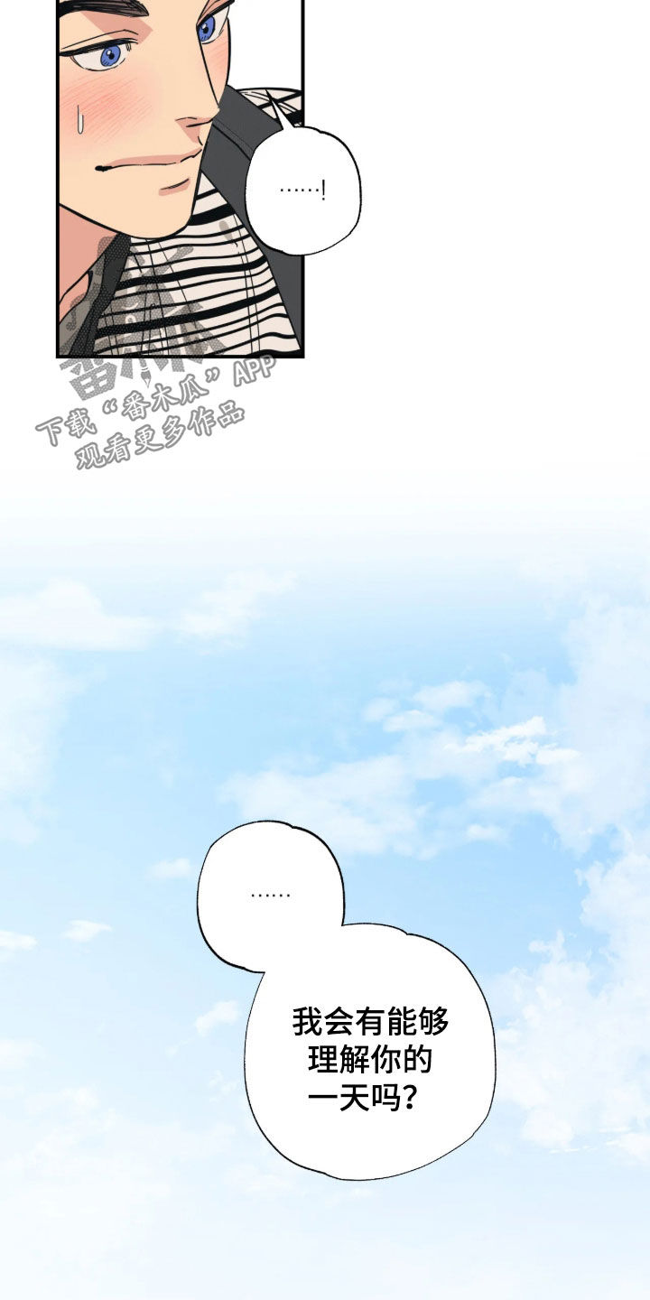 第46话 第27页