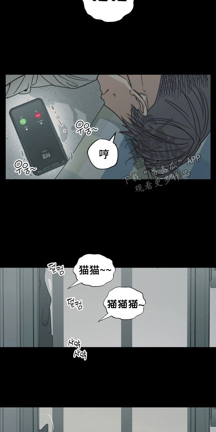 第46话 第3页