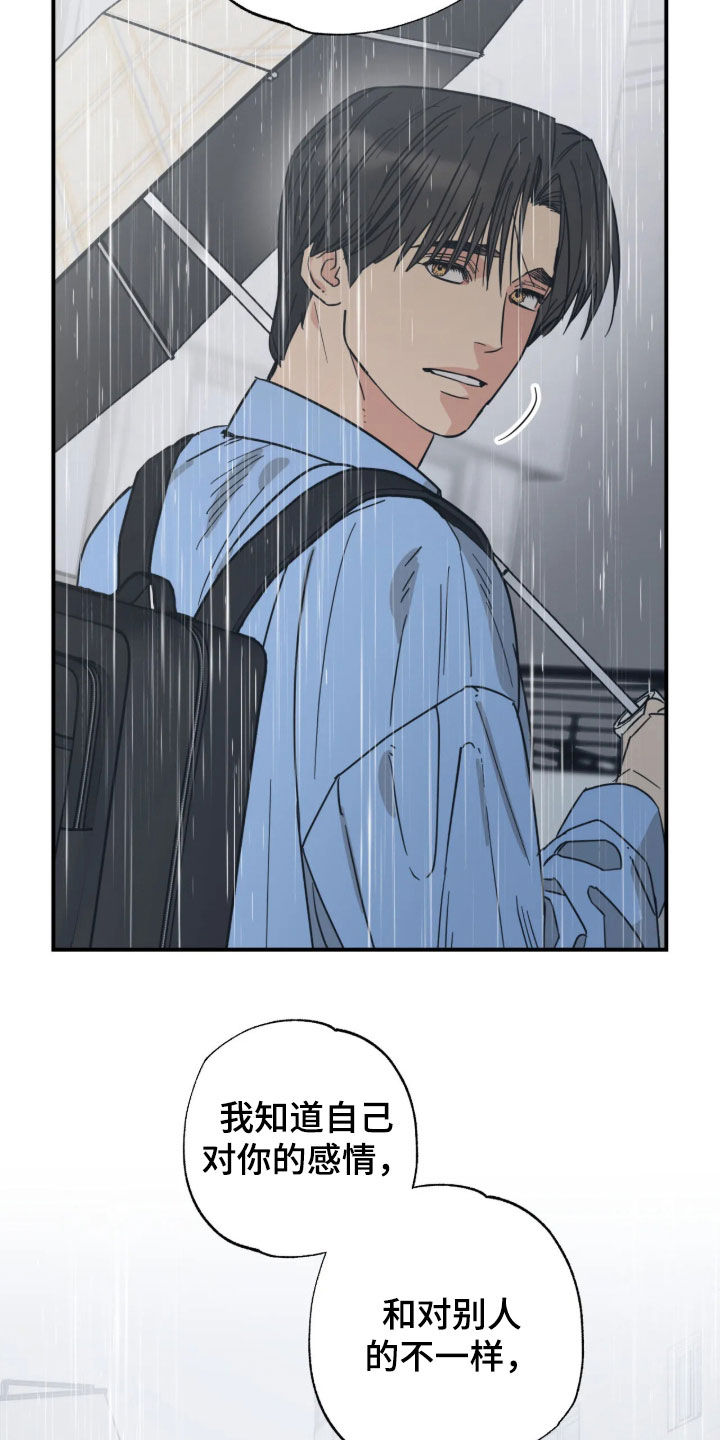 第46话 第18页