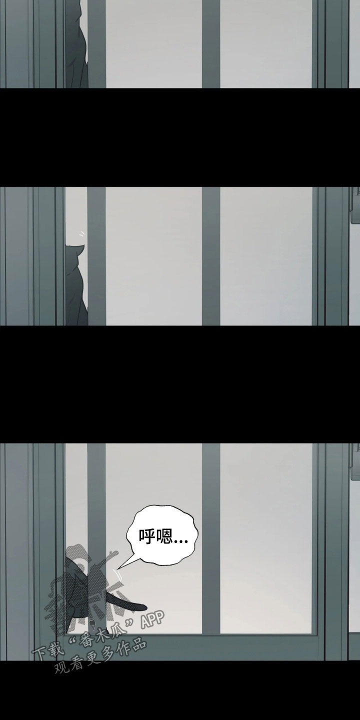 第46话 第4页