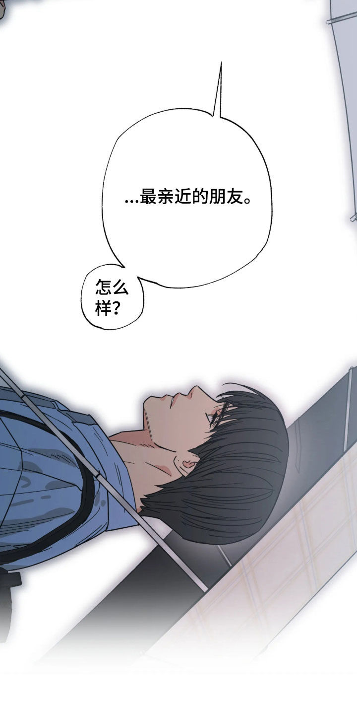 第46话 第22页