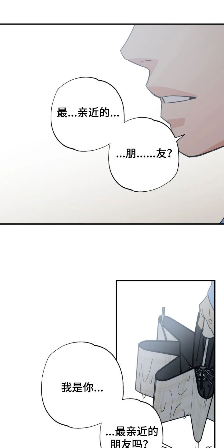第46话 第23页