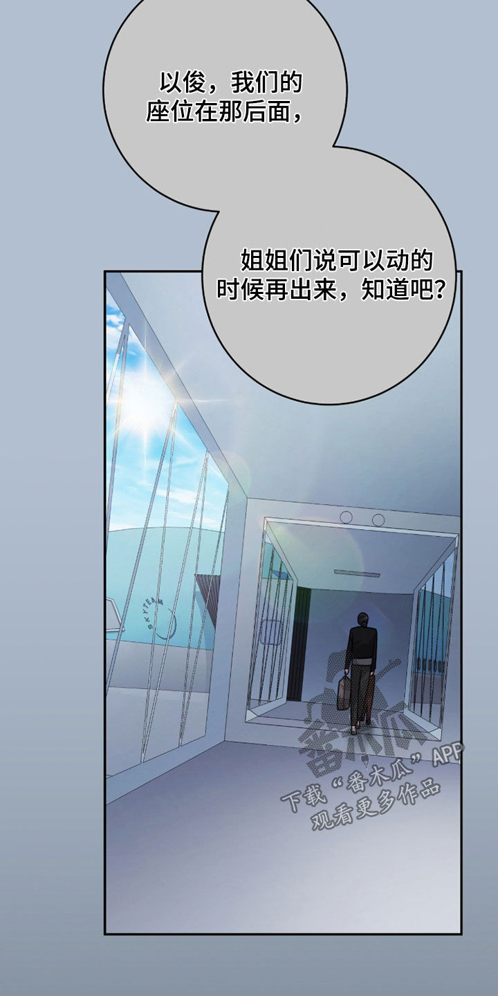 第125话 第3页