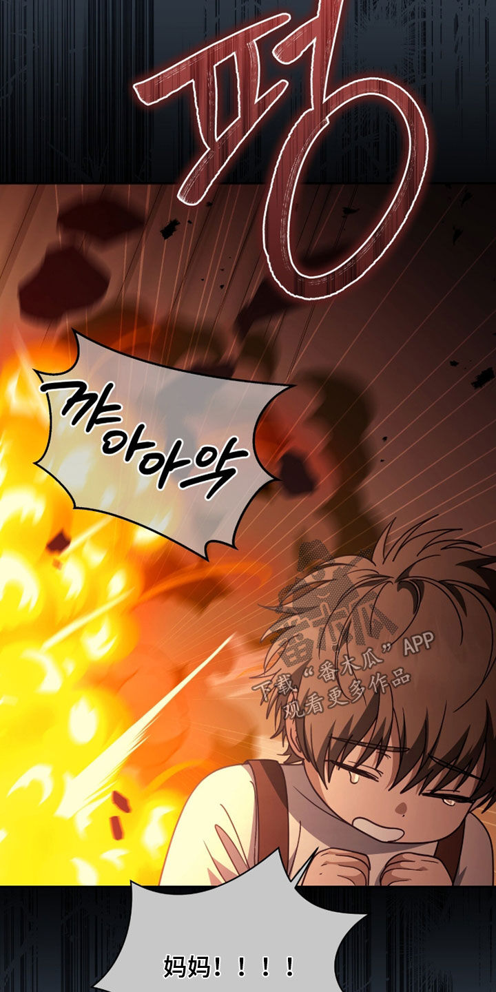 第125话 第20页