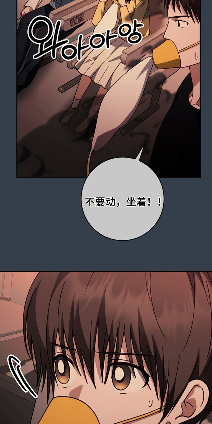 第125话 第17页