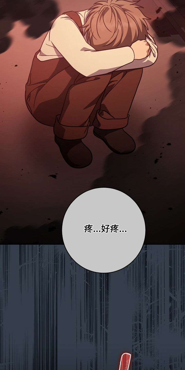 第125话 第19页
