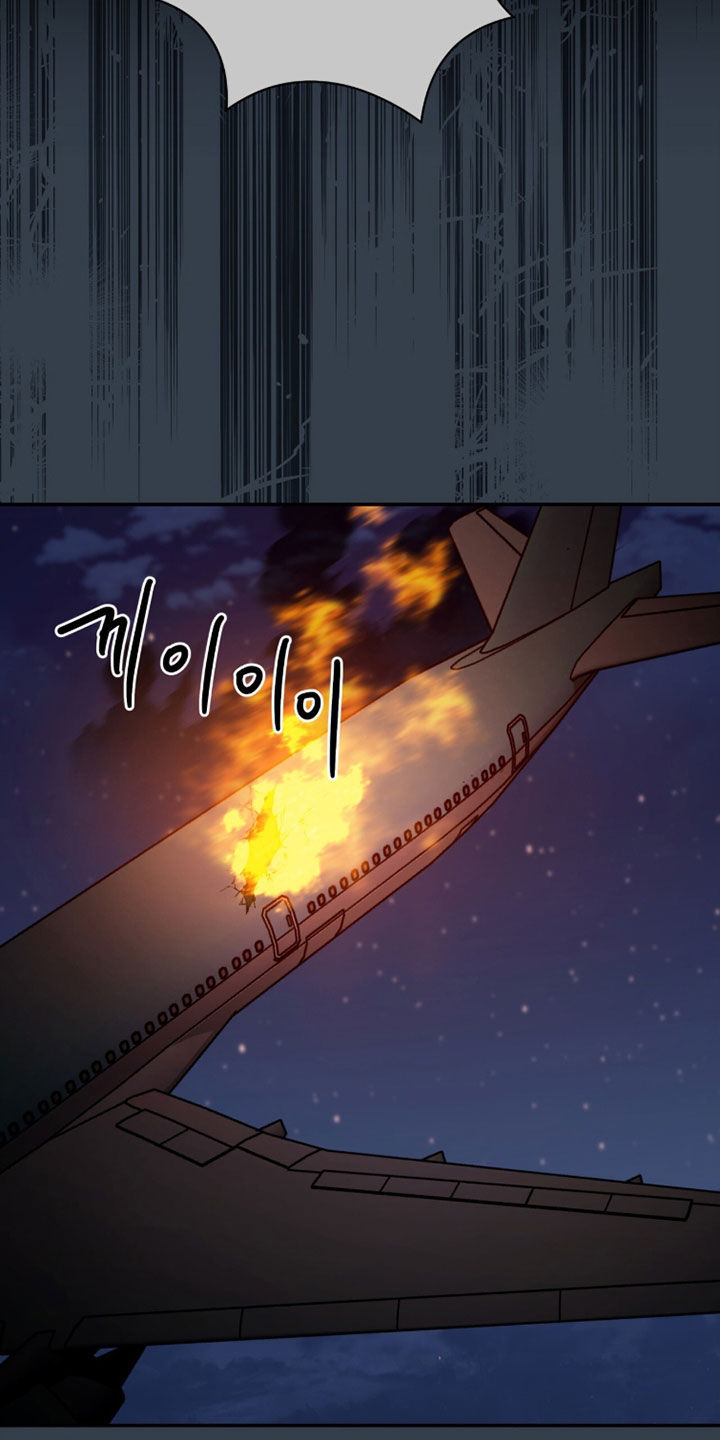 第125话 第21页