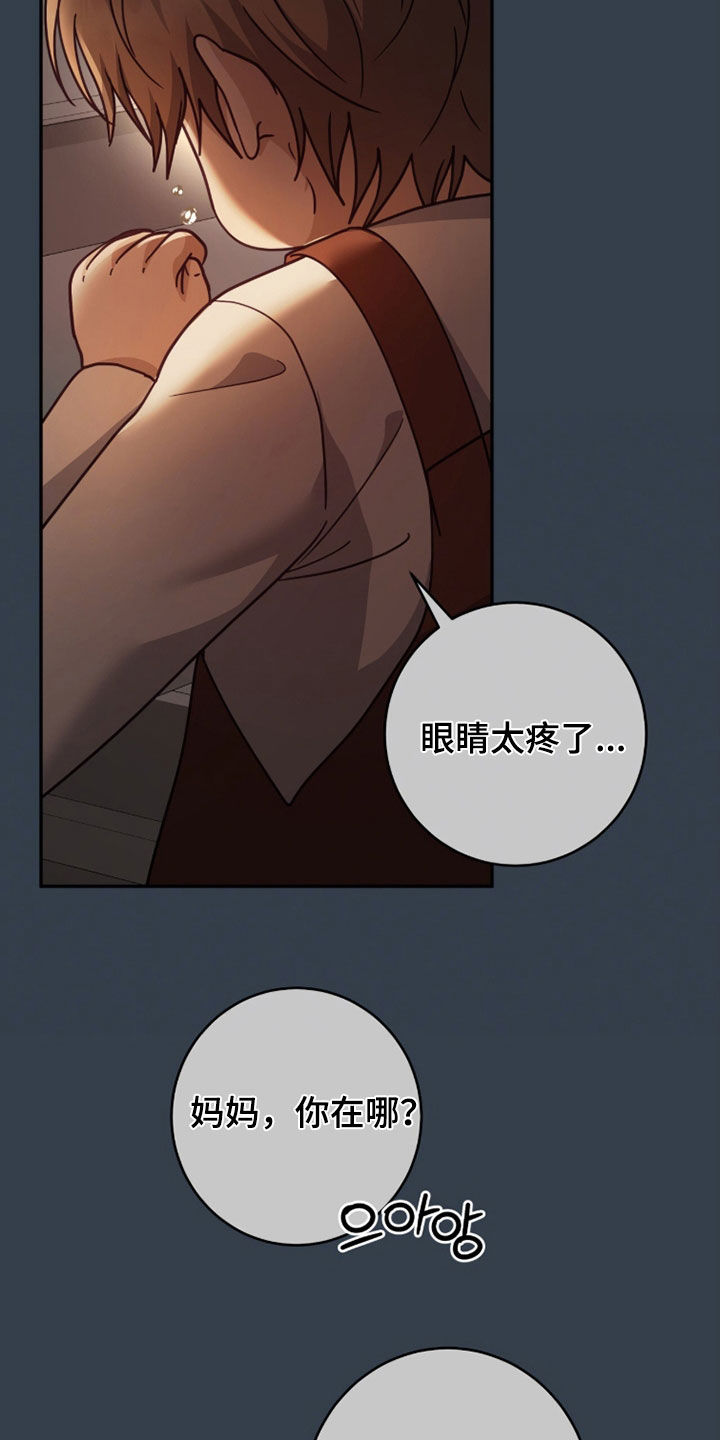 第125话 第10页
