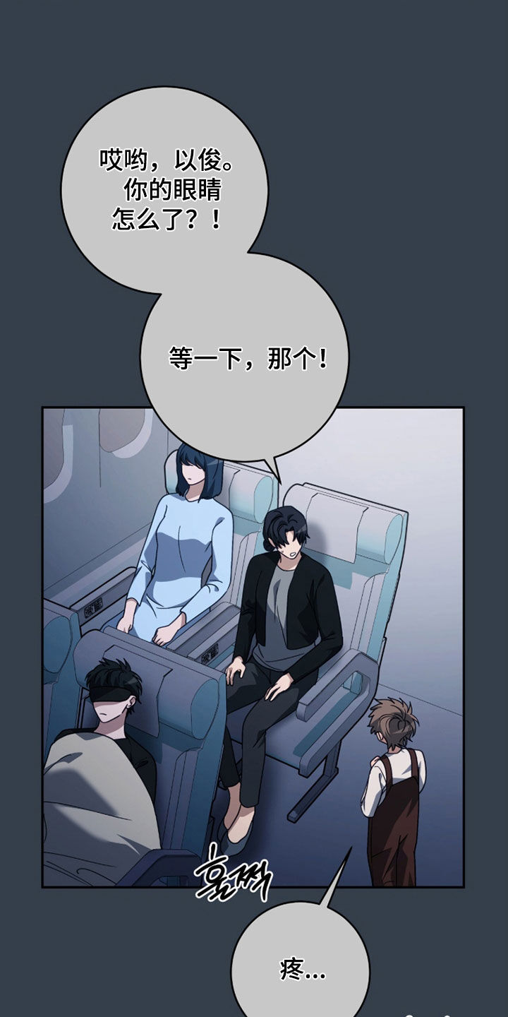 第125话 第8页