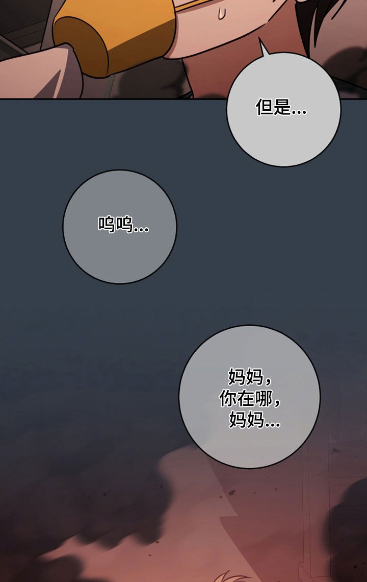 第125话 第18页