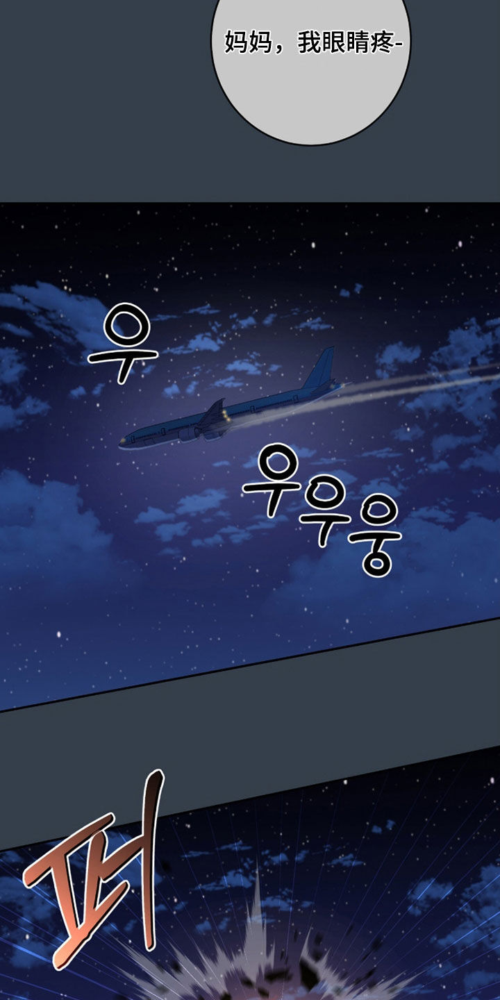 第125话 第11页