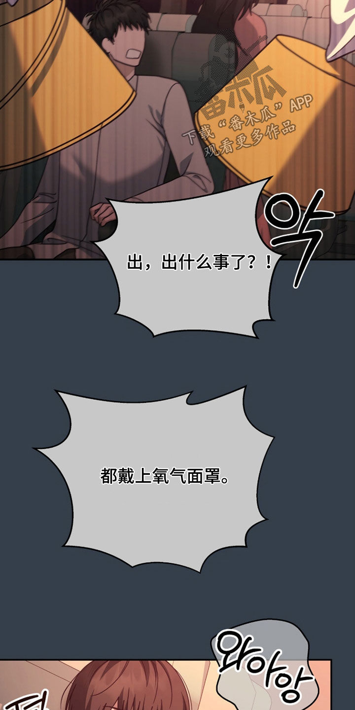 第125话 第13页
