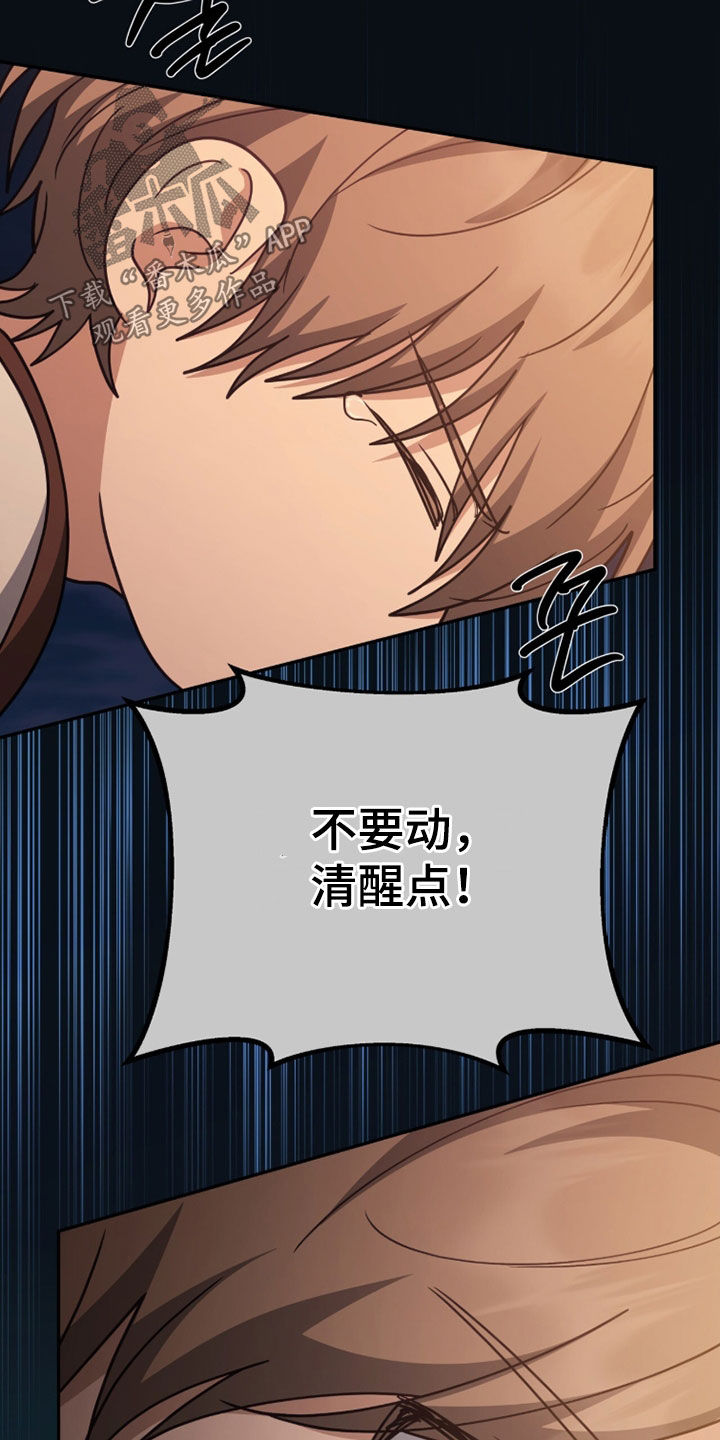 第125话 第26页