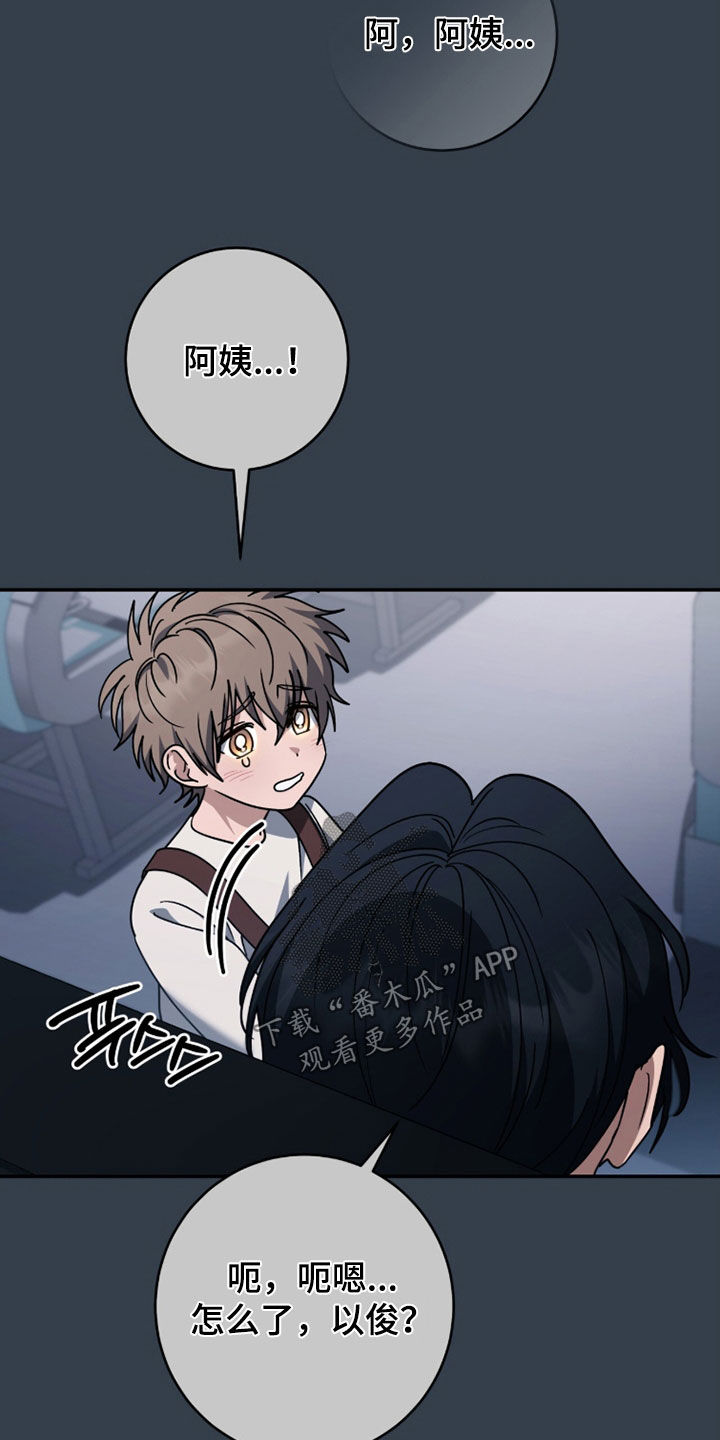 第125话 第6页