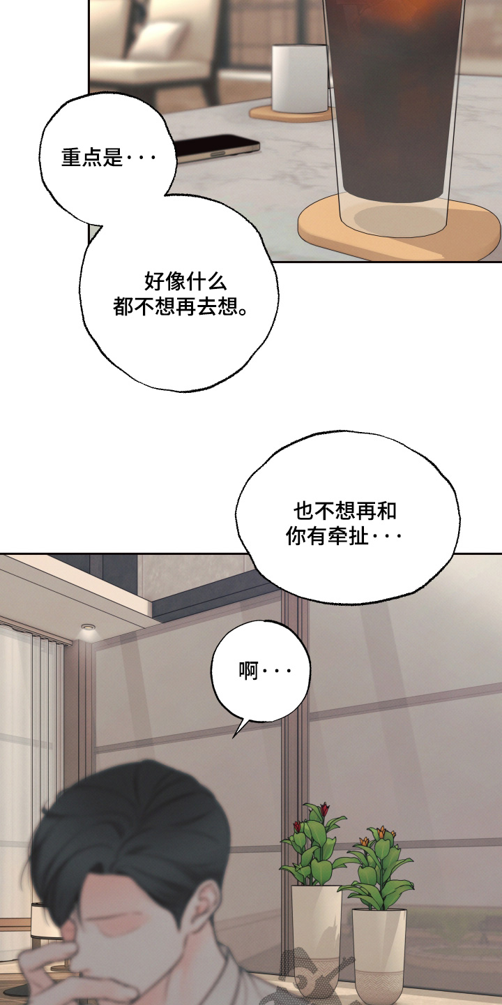 第59话6