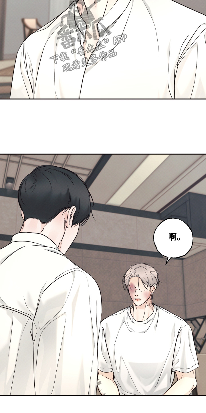 第59话13