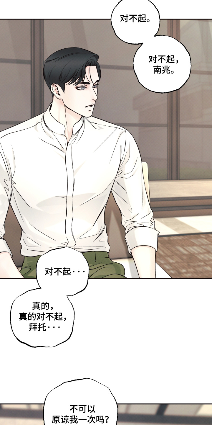 第59话18