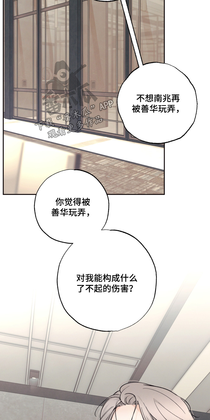 第59话11
