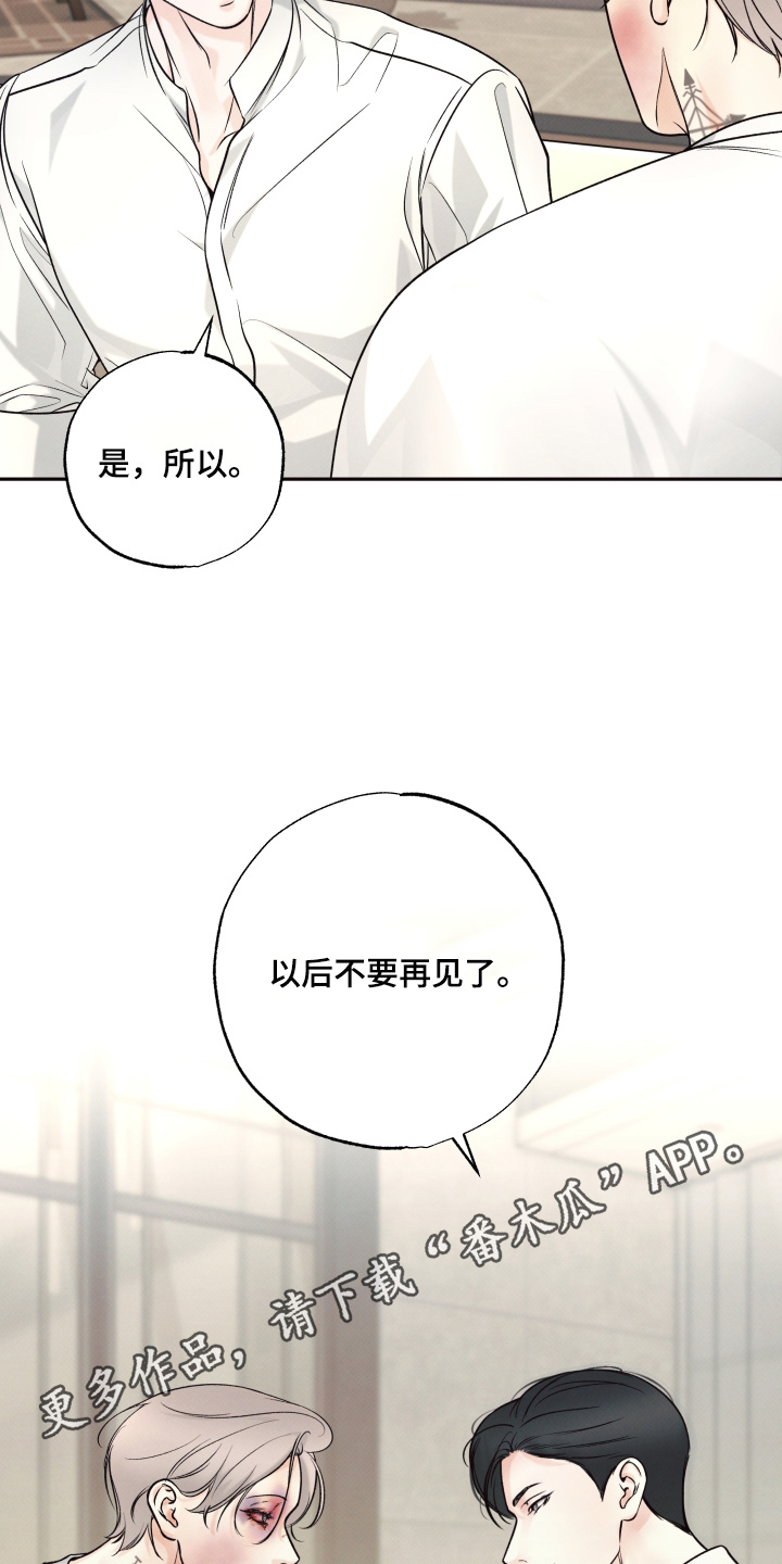 第59话25