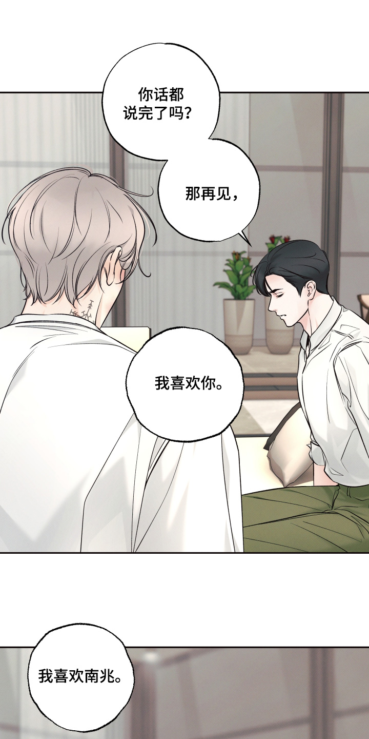 第59话14