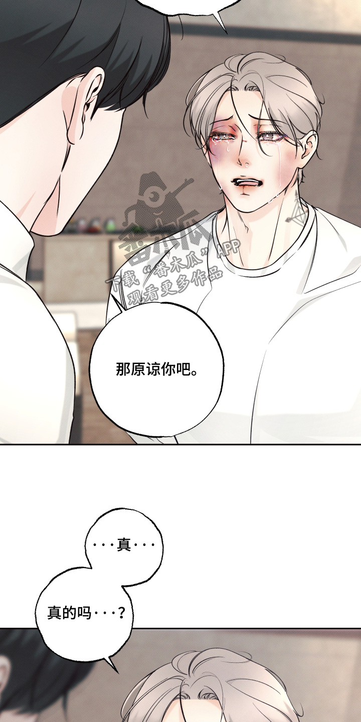 第59话23
