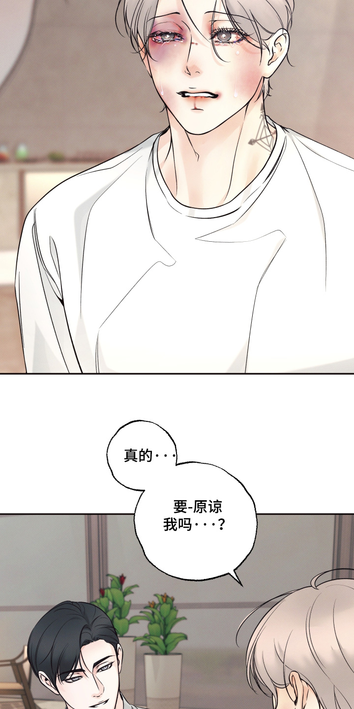 第59话24