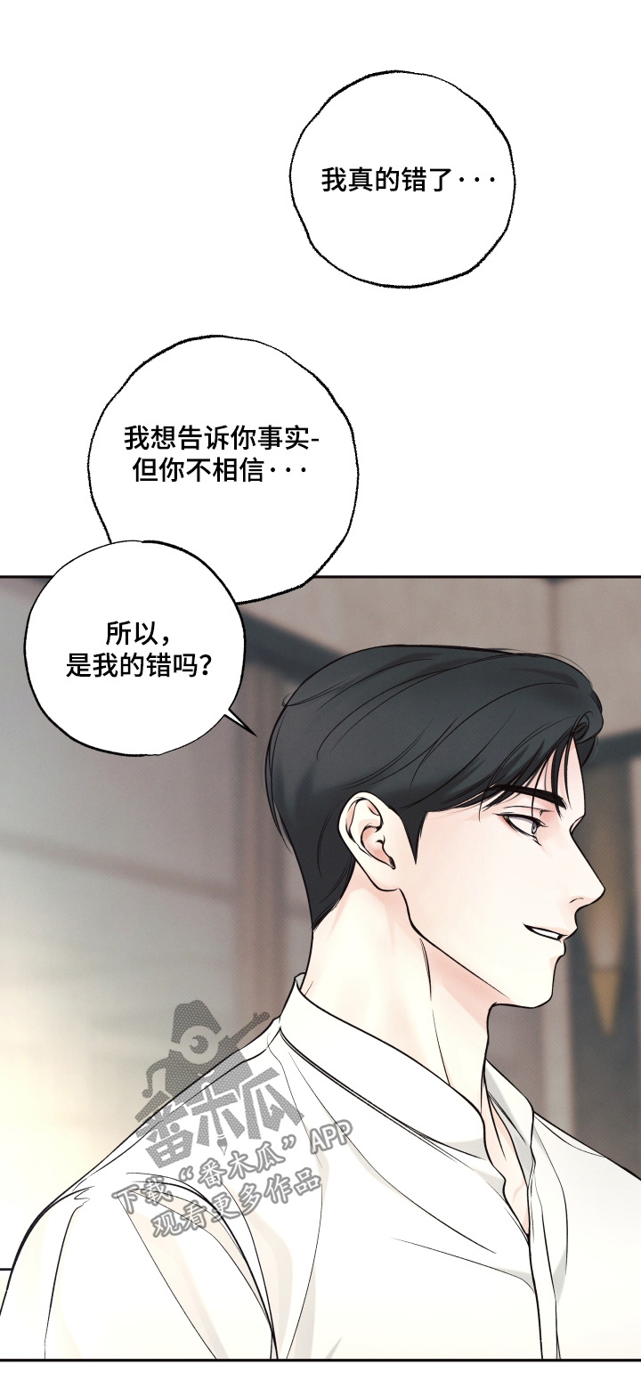 第59话0