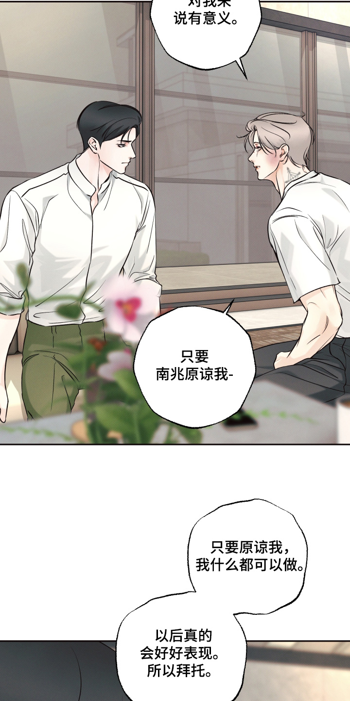 第59话22