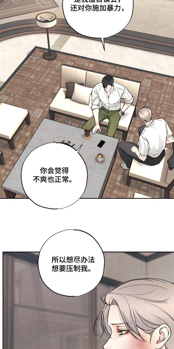 第59话2