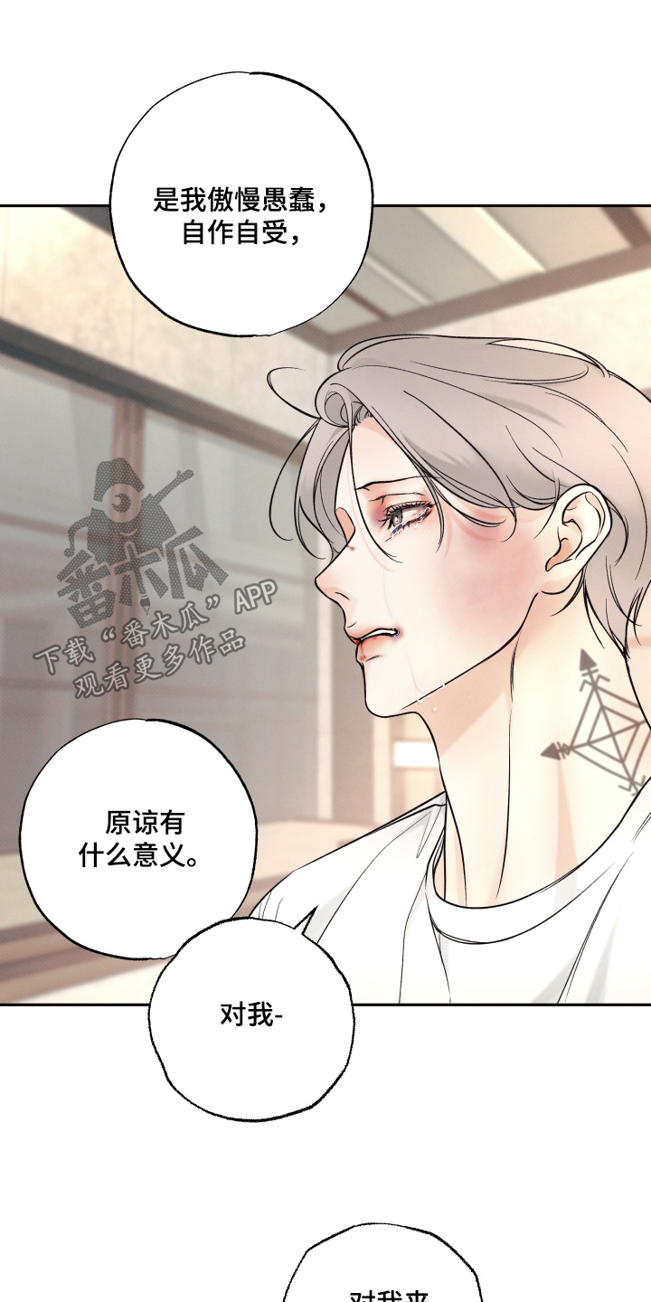 第59话21