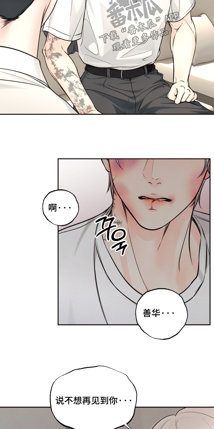 第59话4