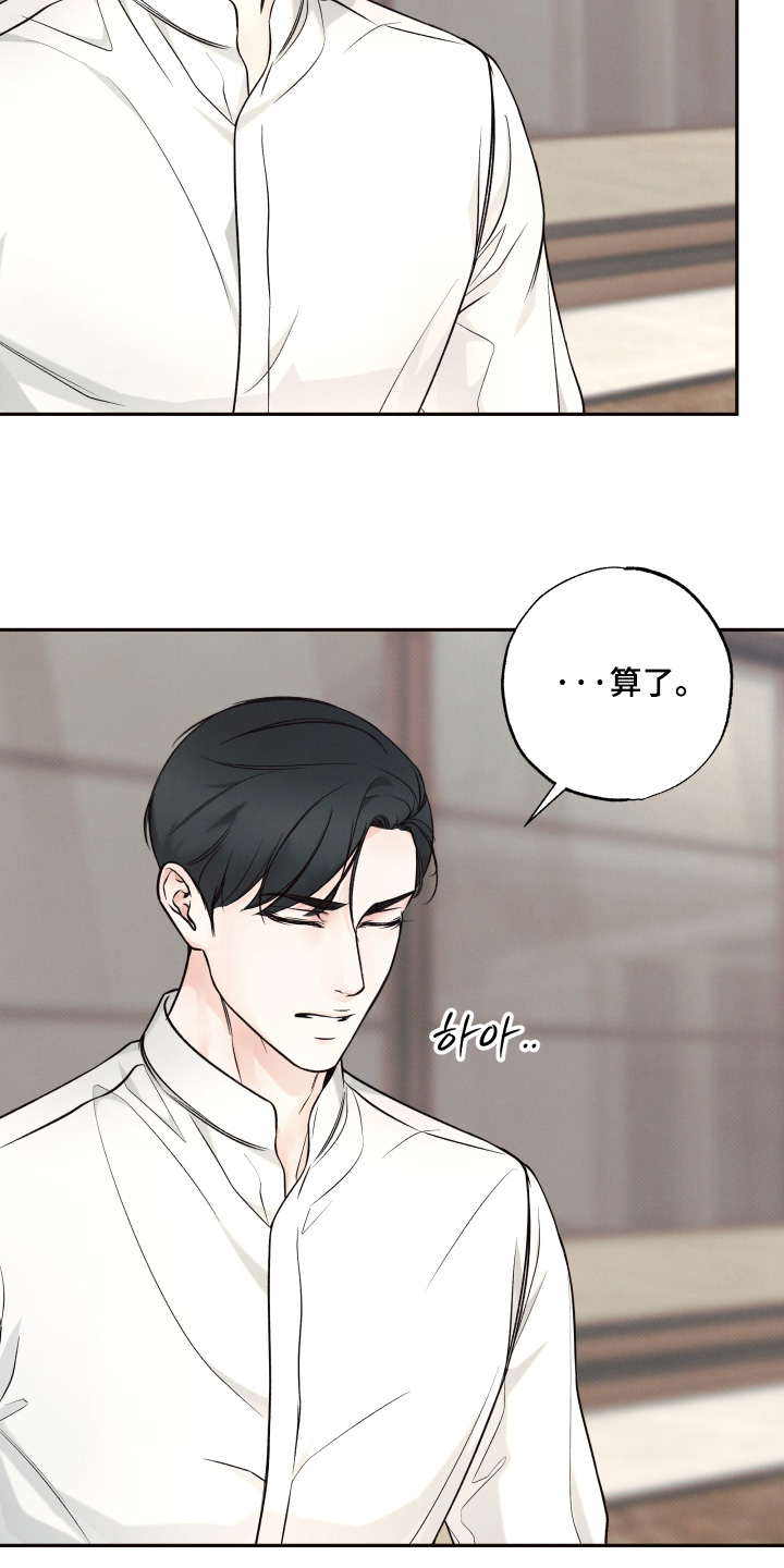 第59话20