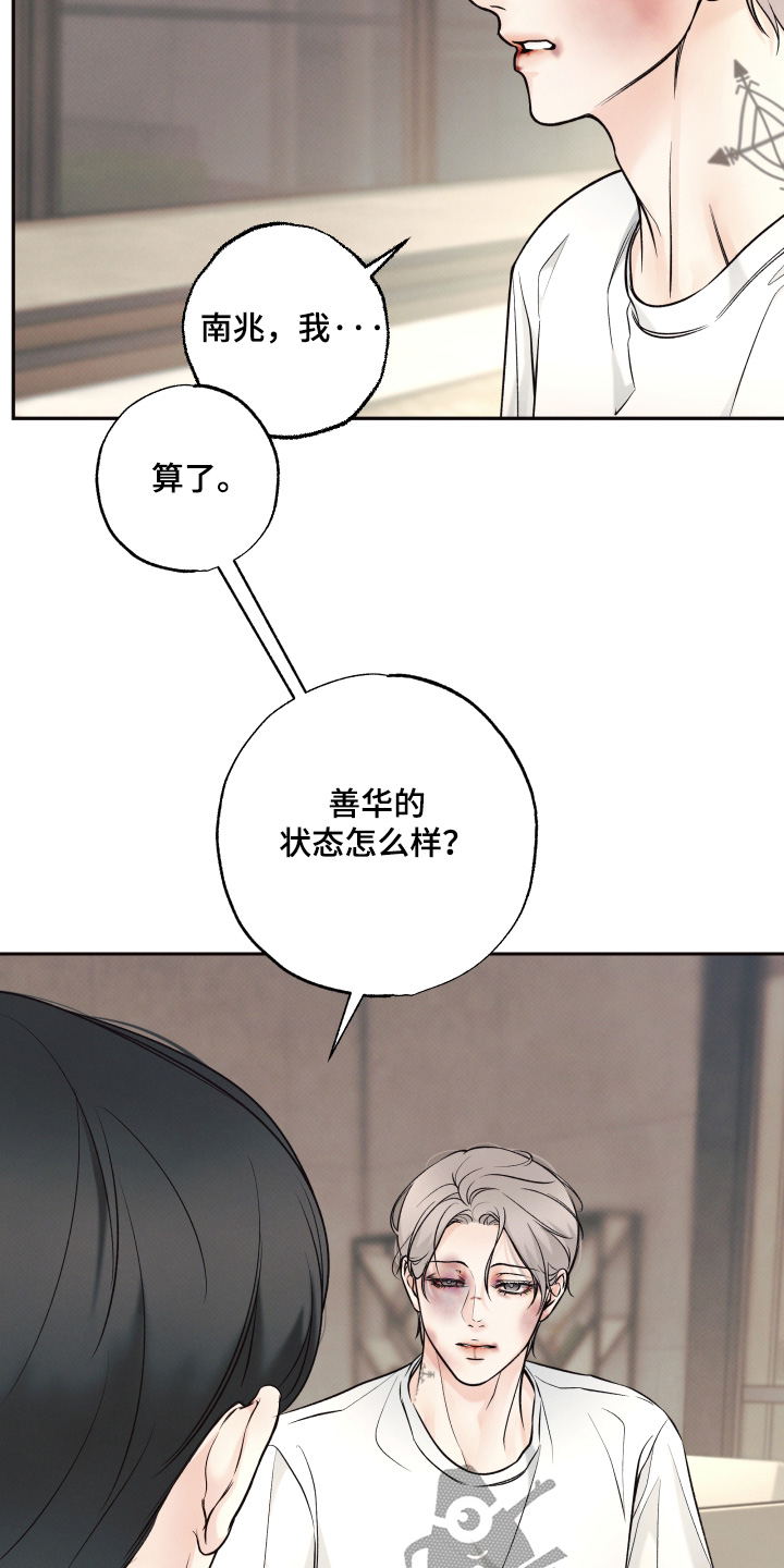 第59话3