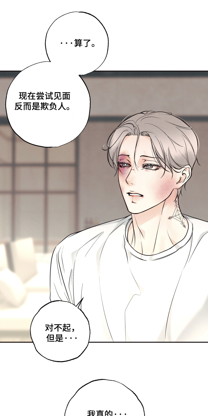 第59话9
