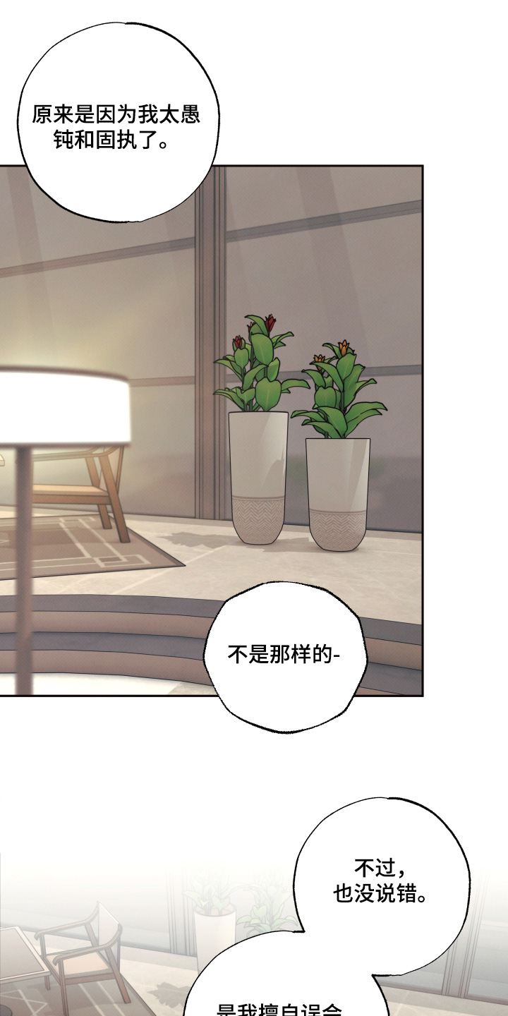 第59话1