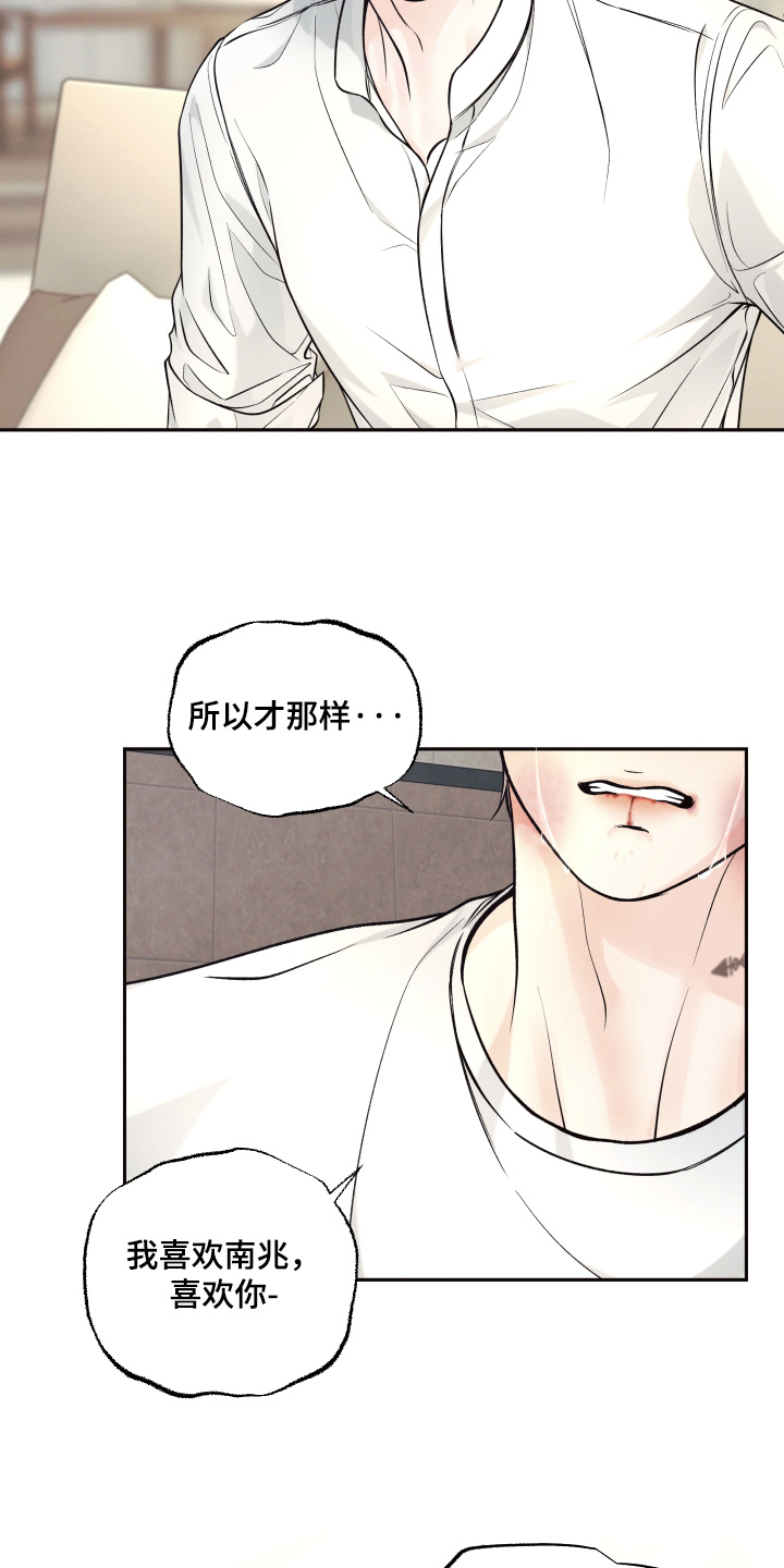 第59话16
