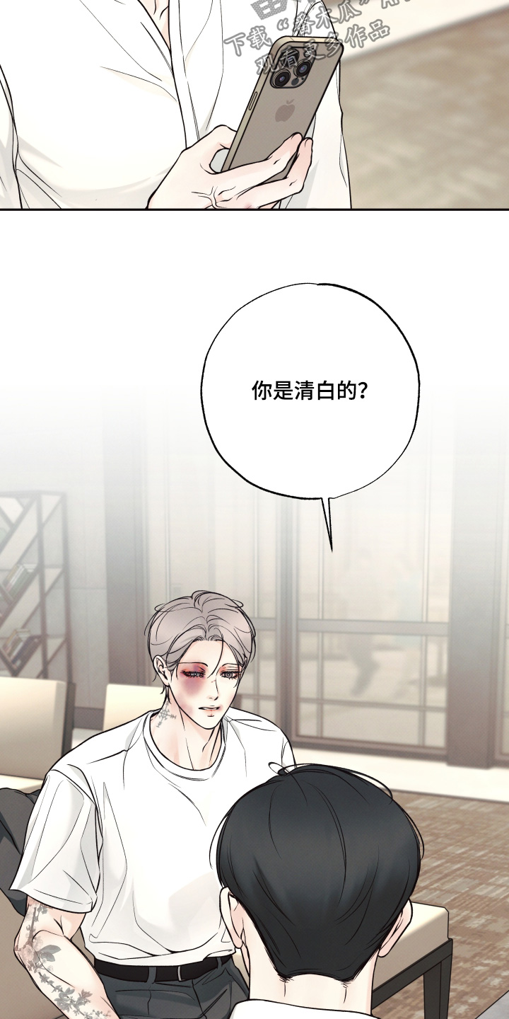 第58话25