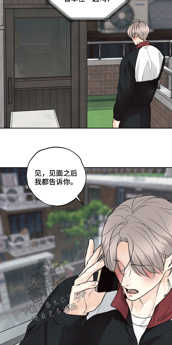 第58话11