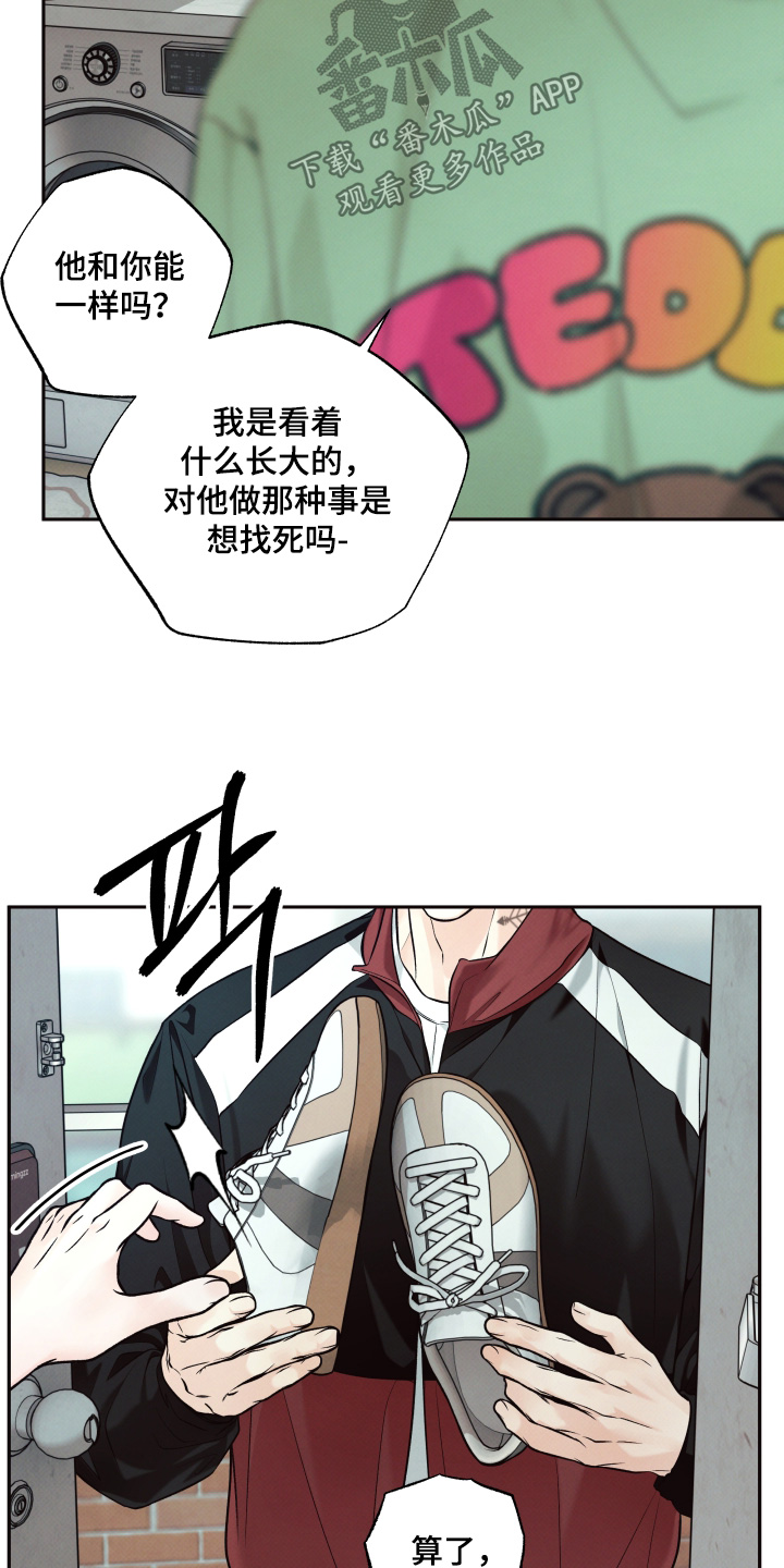 第58话5