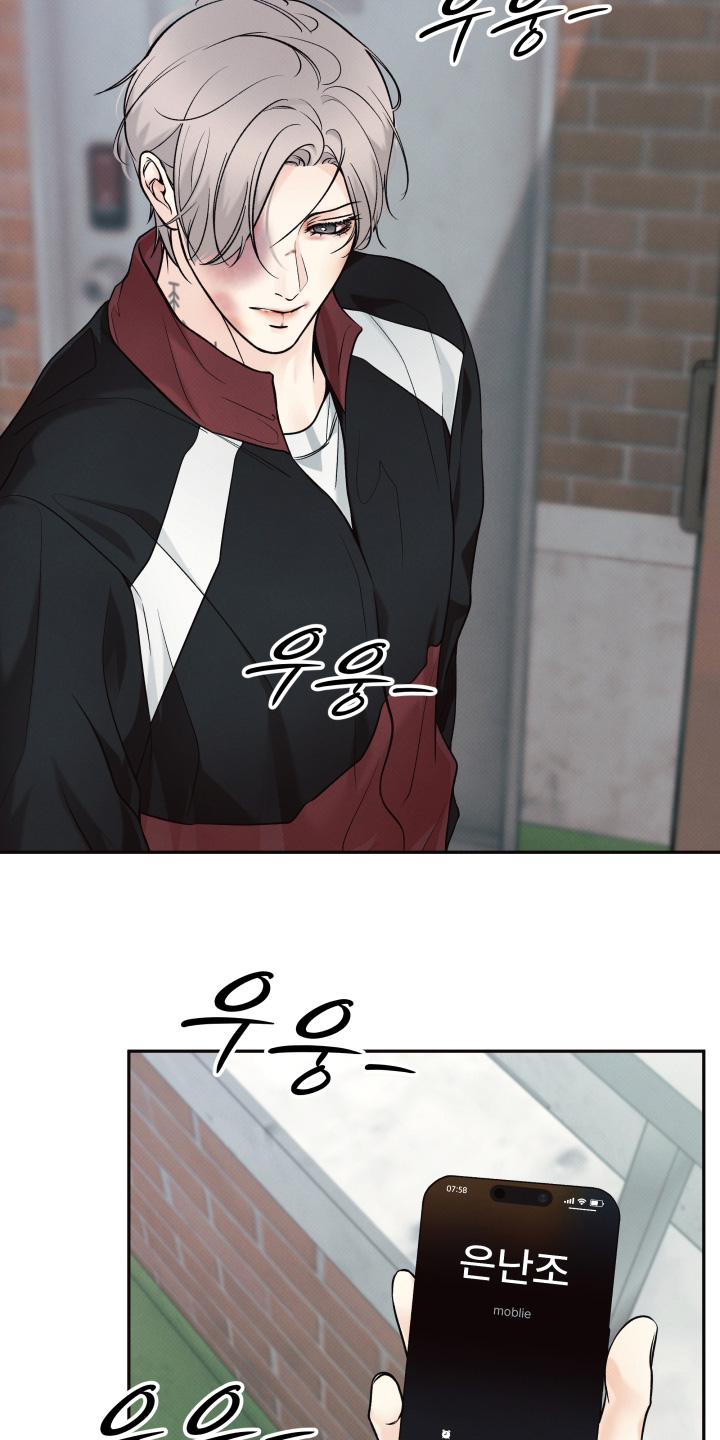 第58话9