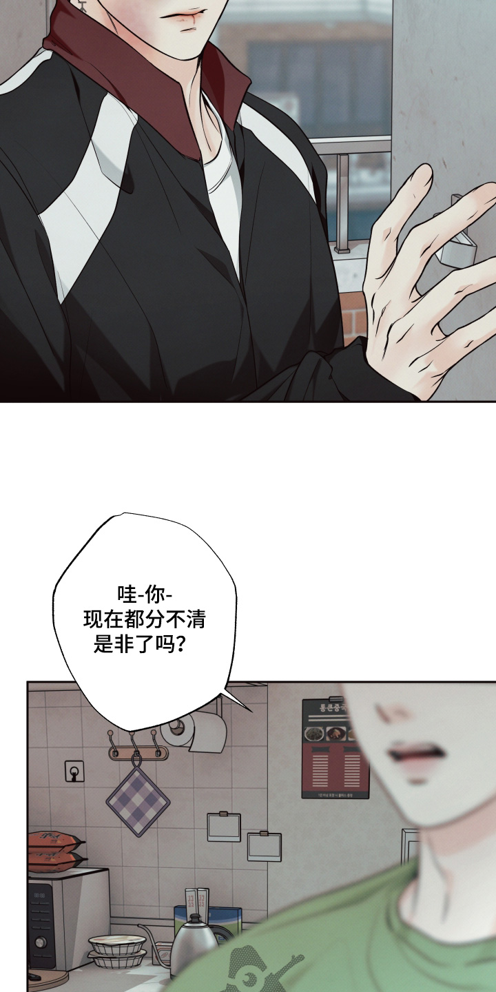 第58话4