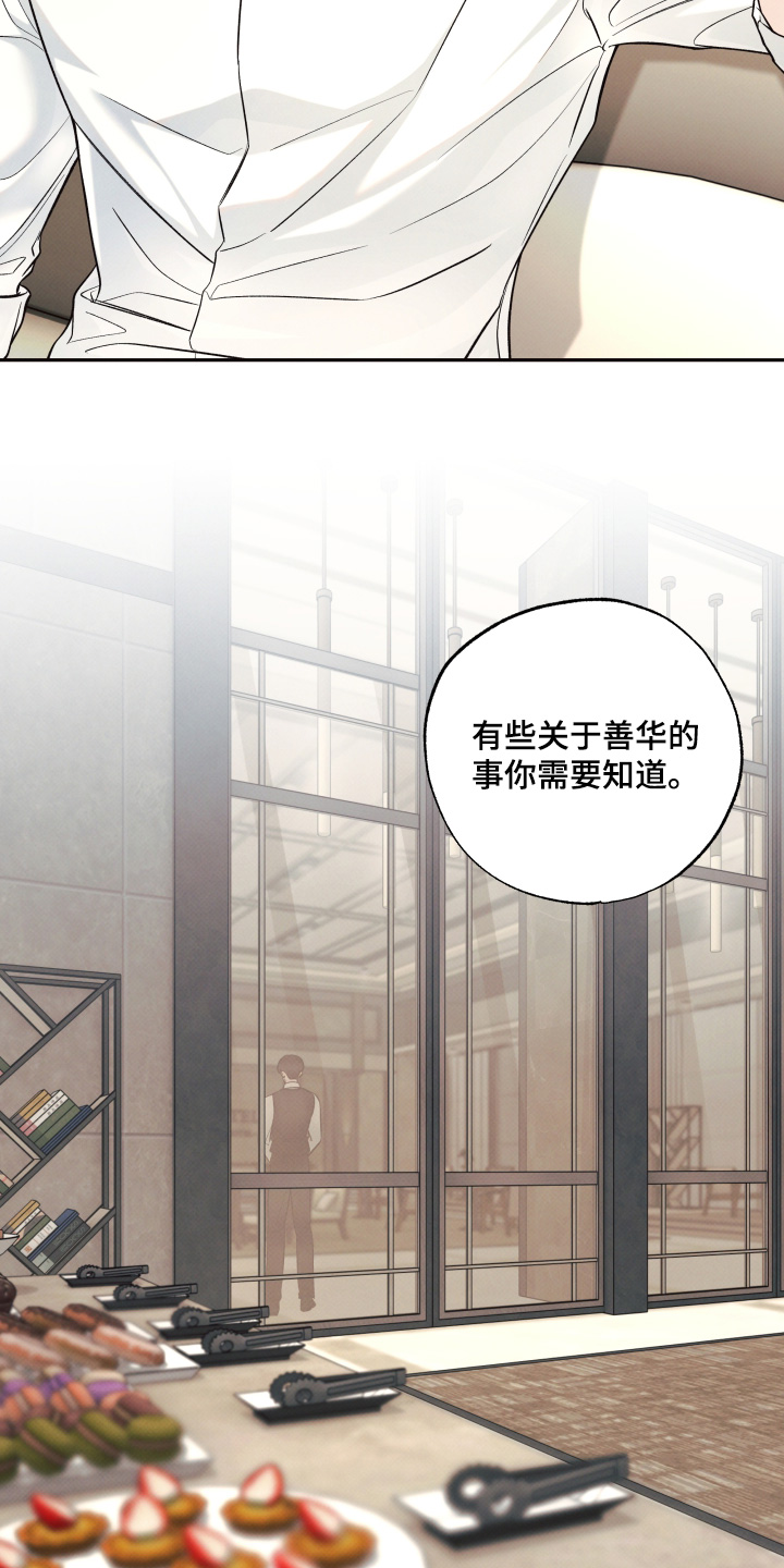 第58话21