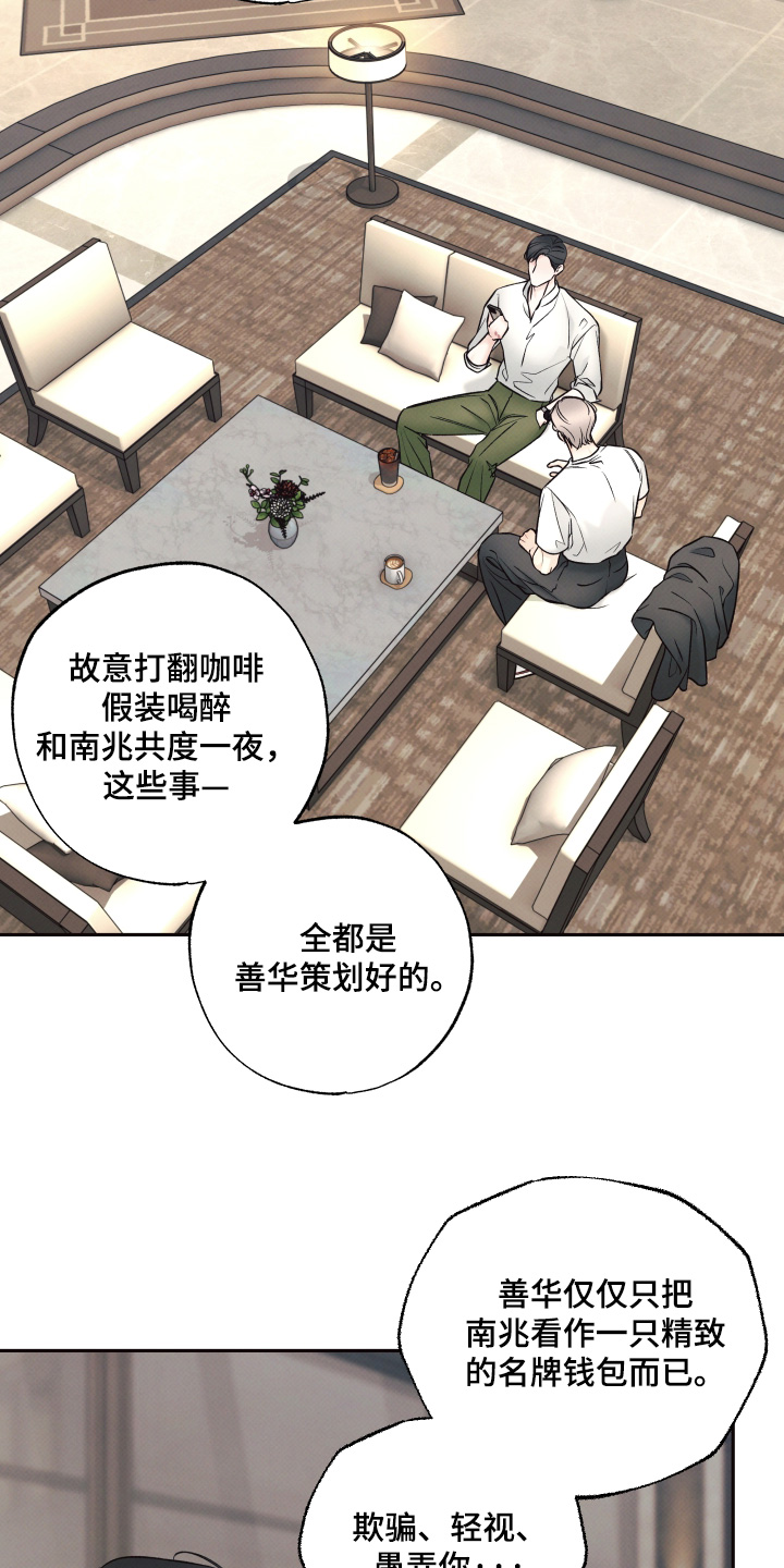 第58话23