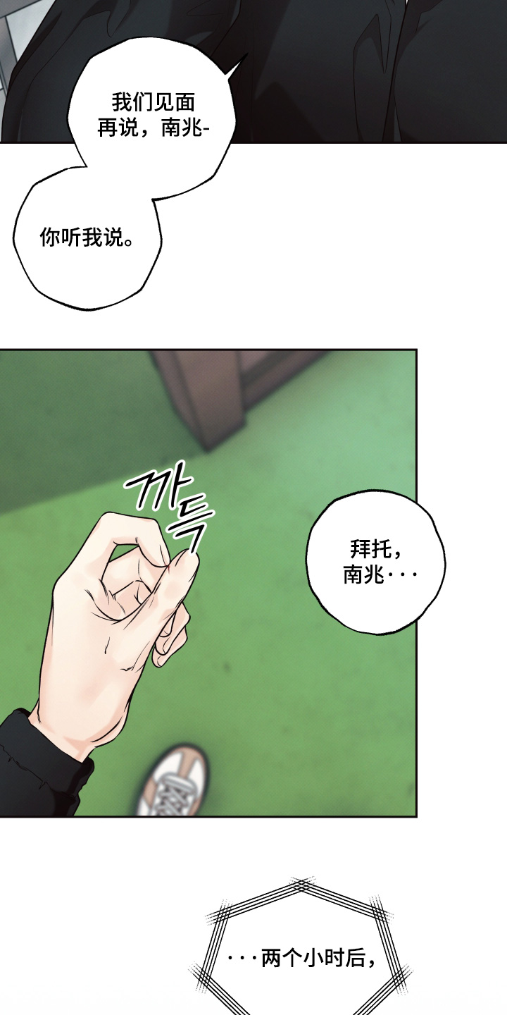 第58话12