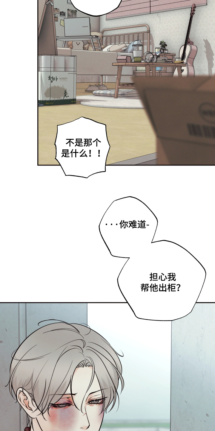 第58话3